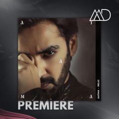 PREMIERE: AATMA - Relic (Original Mix) [Lotus Lab]