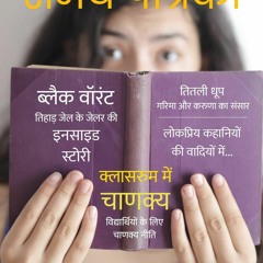 [READ DOWNLOAD]  Samay Patrika (MAY 2022) (Hindi Edition)
