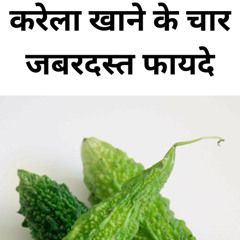 Four amazing benefits of eating bitter gourd