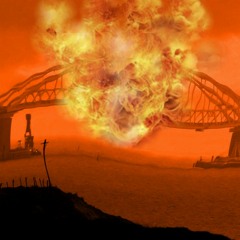 МЕНІ НАСНИЛОСЬ ЩО ЗАПАЛАВ КРИМСЬКИЙ МІСТ - DREAMING ABOUT CRIMEAN BRIDGE