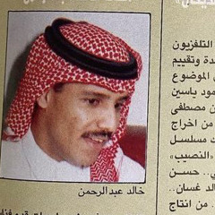 امسحي دموعك بيدينك محدٍ يكف دموع احد !