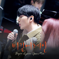 You - 멜로망스(MeloMance) (비긴어게인 오픈마이크 Live)