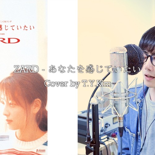 ZARD - あなたを感じていたい Cover by T.Y.Kim