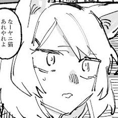 Ein Meteorschauer wie Rauch💫💫