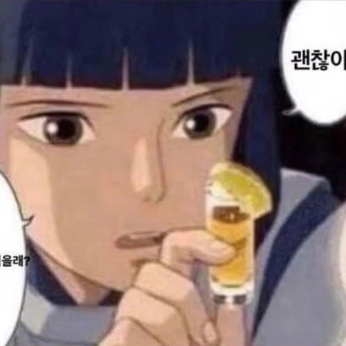 야! 달려~ 야! 밟아~ 야! 마셔~ [HEIDY MIXSET 헌포 .ver]