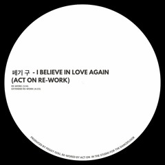 Peggy Gou - I Believe In Love Again (ACT ON Re-Work) [Free Download]