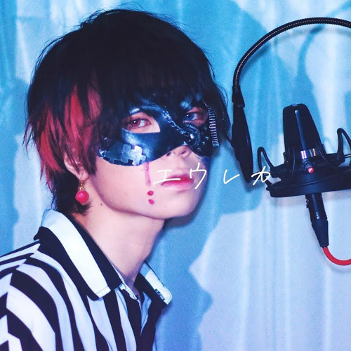 Eureka / Ver. Chogakusei