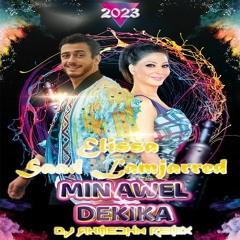 Elissa & Saad Lamjarred - Min Awel Dekika (DJ AhmedHM 2023 Remix)