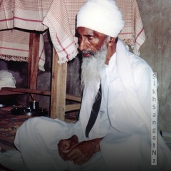 ਜੀਵਨ ਰੂਪ ਗੋਪਾਲ ਜਸੁ ਸੰਤ ਜਨਾ ਕੀ ਰਾਸਿ ॥ Dhan Sant Baba Thakur Singh Ji Khalsa Bhindran Wale
