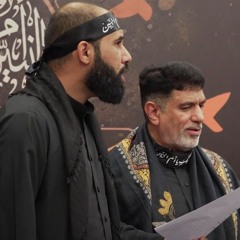 1 موشح يالناعي - جعفر الرازي - اصدار يشبه محرم - ام البنين 1446 هـ