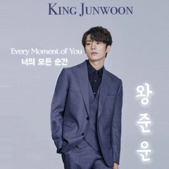 Every Moment of You (너의 모든 순간)
