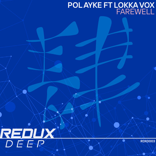 Pol Ayke ft Lokka Vox - Farewell (Dream Vocal Mix) [Out Now]