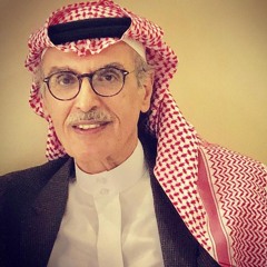 بدر بن عبدالمحسن - على دروب الوصل