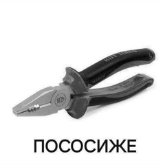 «рандомайзер".🙌