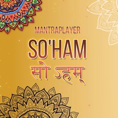 Aham Brahmasmi - I Am Brahman