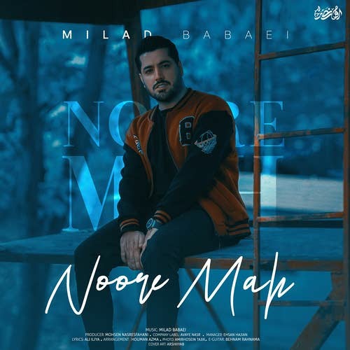 Noore Mah - Milad Babaei