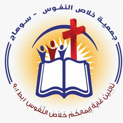 خدمات  أجتماع الأحد العام