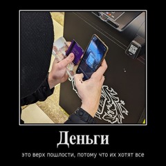 АЛЬФА НЕ ЛЮДИ