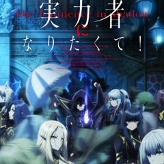 The Eminence in Shadow OST - Epic version.mp3