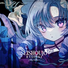 壱百満天原サロメ - 聖少女領域 (r0y Remix)