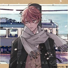 Fuyu no Hanashi - Given Insert Song [COVER]