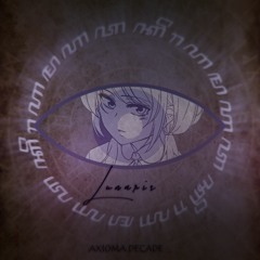 【BOFXVI】 Lunaris