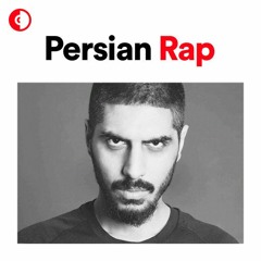 ریمیکس رپ فارسی ، حصین ، هیچکس ، پیشرو، یاس، سورنا، بهرام نورائی، عرفان پایدار، هیدن، صادق، حصین