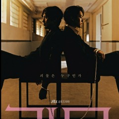 07. Ha Guen Young, Cho Eun Jung - 2000 Manyang.mp3