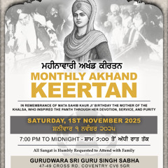 bhai prem singh - ਸਤਿਗੁਰੂ ਫੁਰਮਾਇਆ ਕਾਰੀ ਏਹ ਕਰੇਹੁ ॥