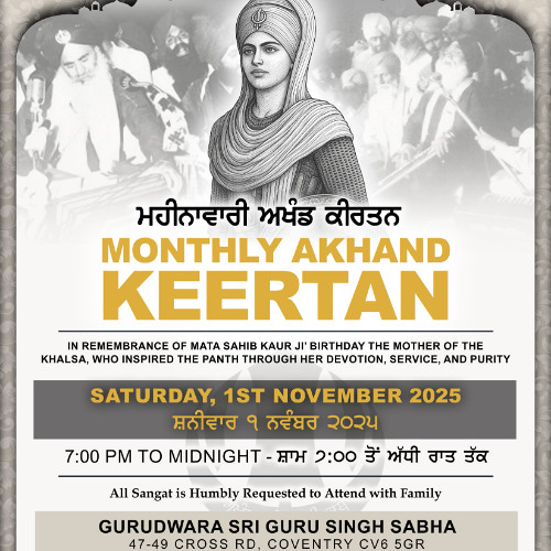 bhai prem singh - ਸਤਿਗੁਰੂ ਫੁਰਮਾਇਆ ਕਾਰੀ ਏਹ ਕਰੇਹੁ ॥