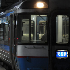 YOUKAIBARA ZONE｜向井原駅