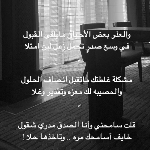 انا عشت وحدي🥀