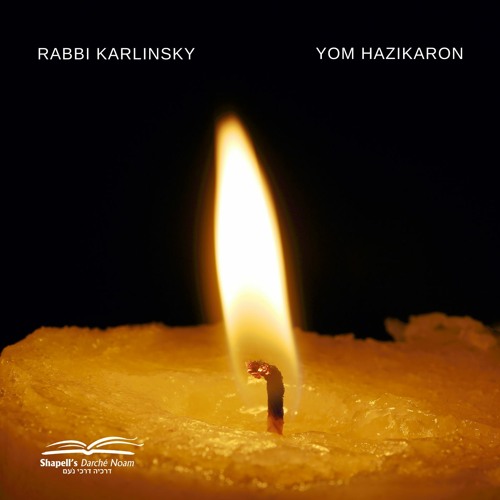 Rabbi Karlinsky - Yom HaZikaron