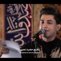 سالفه فگدك چبيره _ مسلم الوائلي _ 1446هـ(MP3_160K).mp3