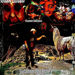 XANNY GRANNY
