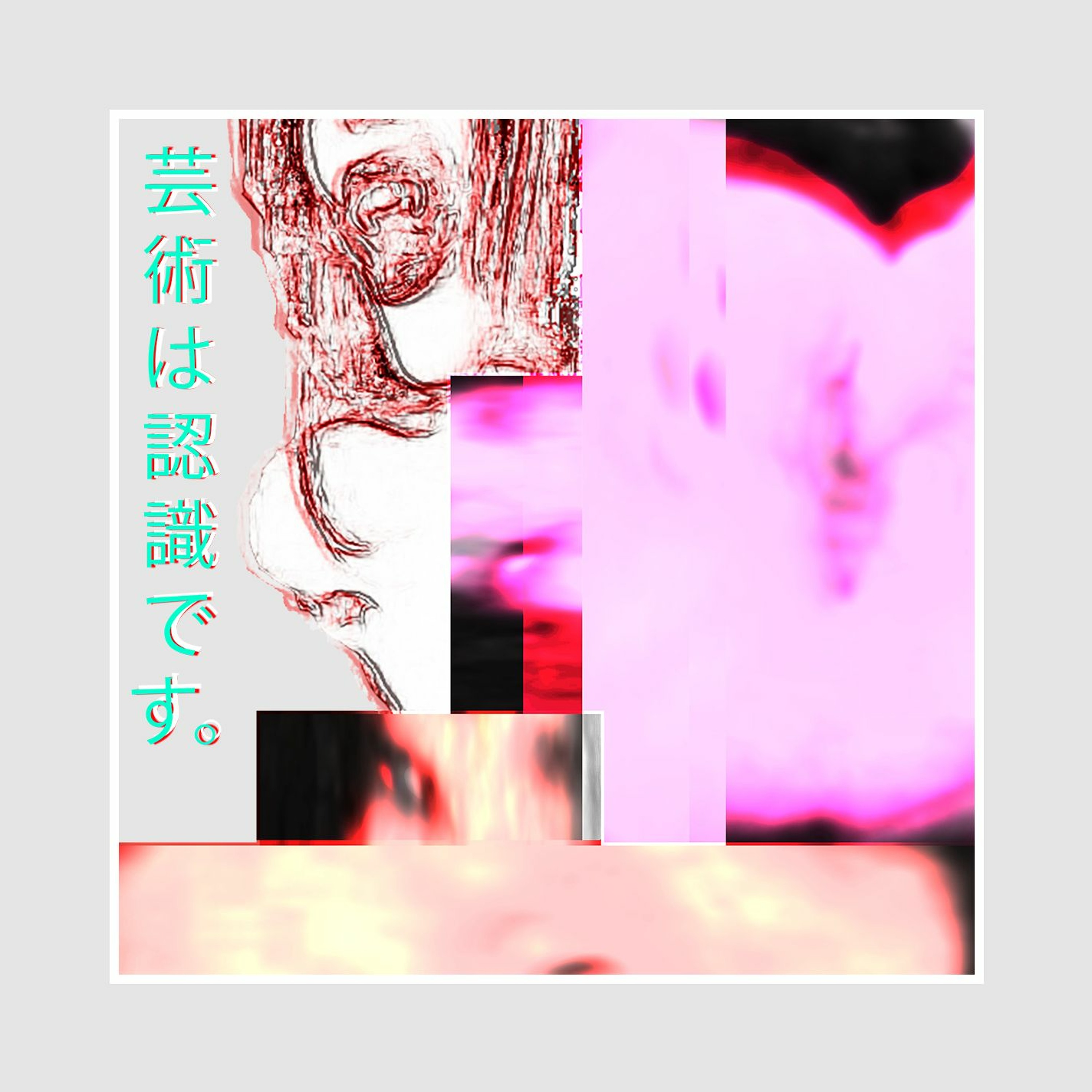 L u n e / 23:02 episode artwork