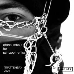 PREMIERE: платтенбау — Turbine [Welofi]