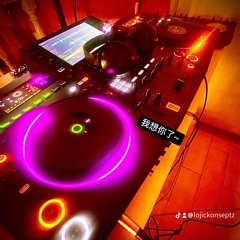 Doja Cat- Need To Know [Bootleg/Refix]