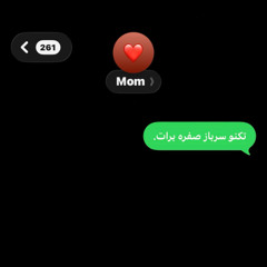 1qtek - Sarbaz Sefr (neo)