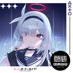 Re Aoharu (EvsU remix)