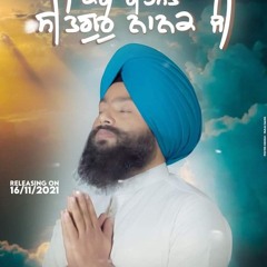 KARI REHMAT SATGUR NANAK JI