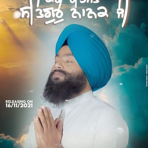 KARI REHMAT SATGUR NANAK JI