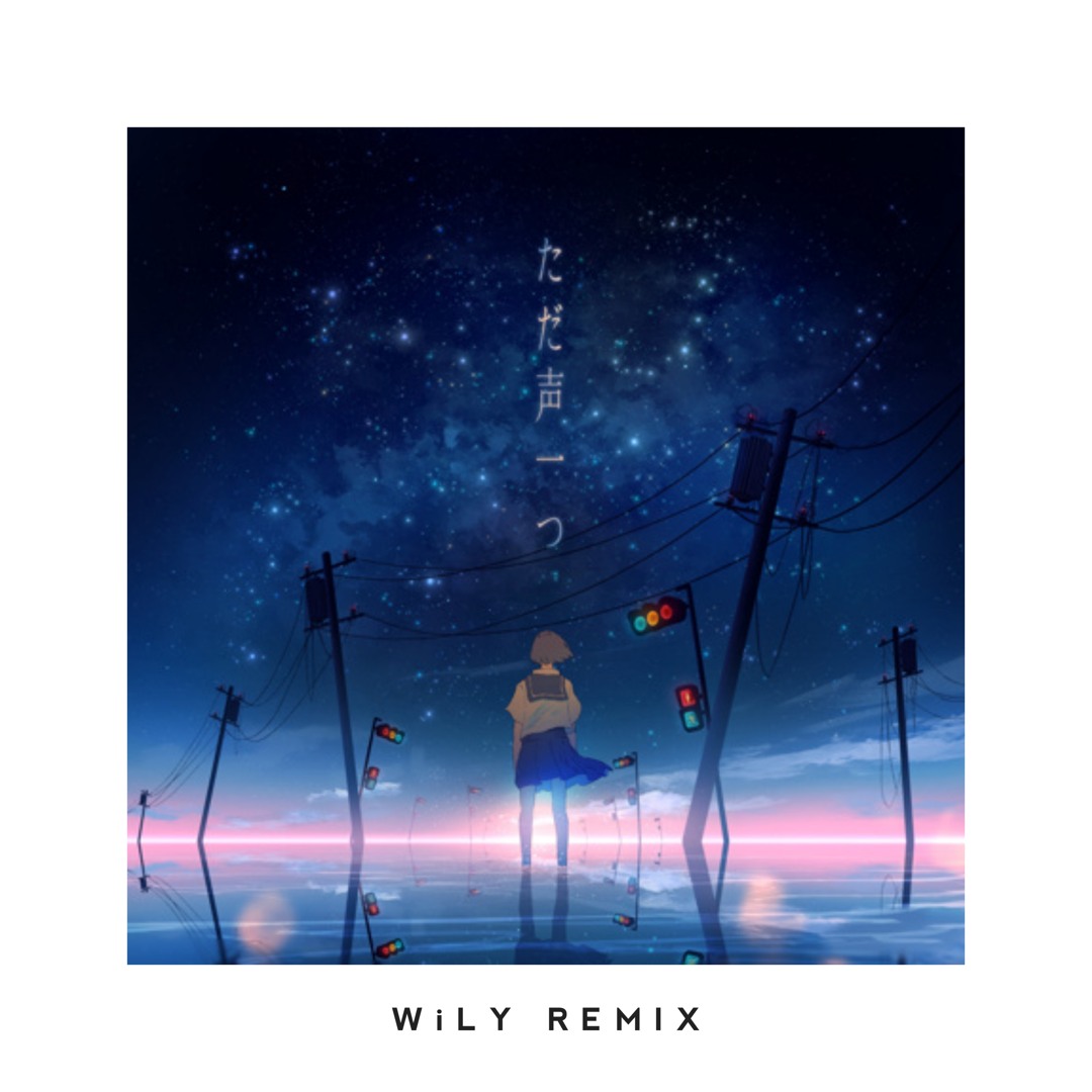 Listen to Rokudenashi (ロクデナシ) - One Voice (ただ声一つ) [WiLY