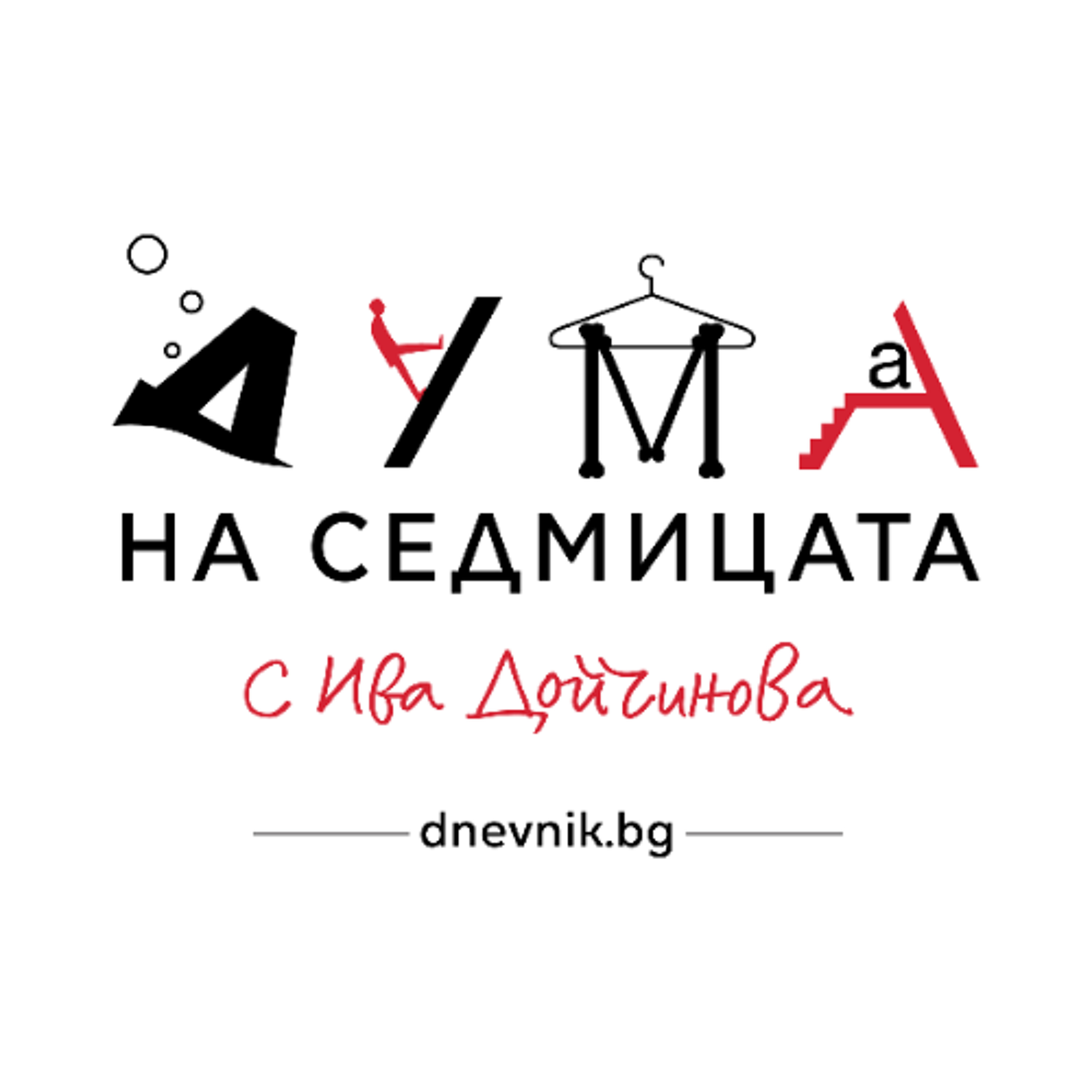 За политическите затворници и лова на делфини: Захари Карабашлиев и новата му книга