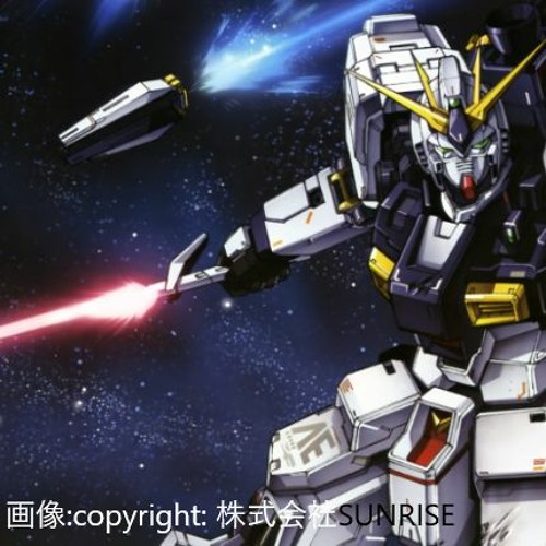 GUNDAMの劇伴を頑張郎が作ったら