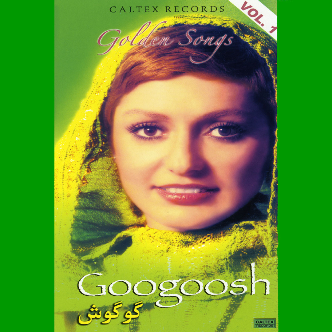 Stream Kooh by Googoosh | Listen online for free on SoundCloud