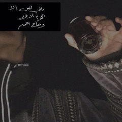 ان كان في بعدك عذاب في قربك انا أموت