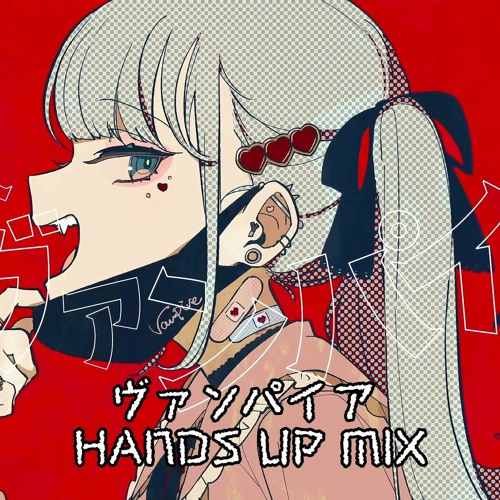Stream ヴァンパイア feat. 初音ミク - DECO*27 -AOYA HANDS UP