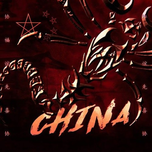 Qin Shi Huang (Shuumatsu no Valkyrie) - China | M4rkim