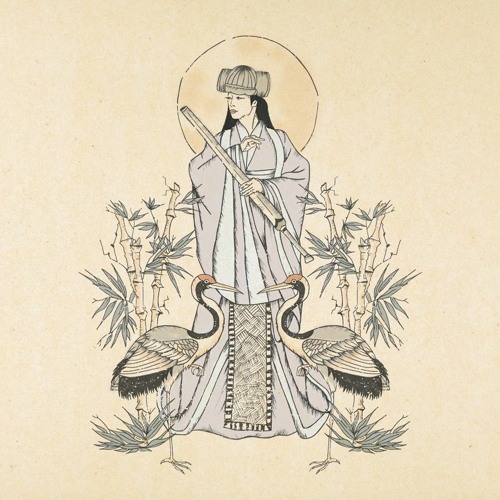 Premiere | B2. UserUNKNWN, Soyro ~ Inside (Silat Beksi Remix) [RNM001]